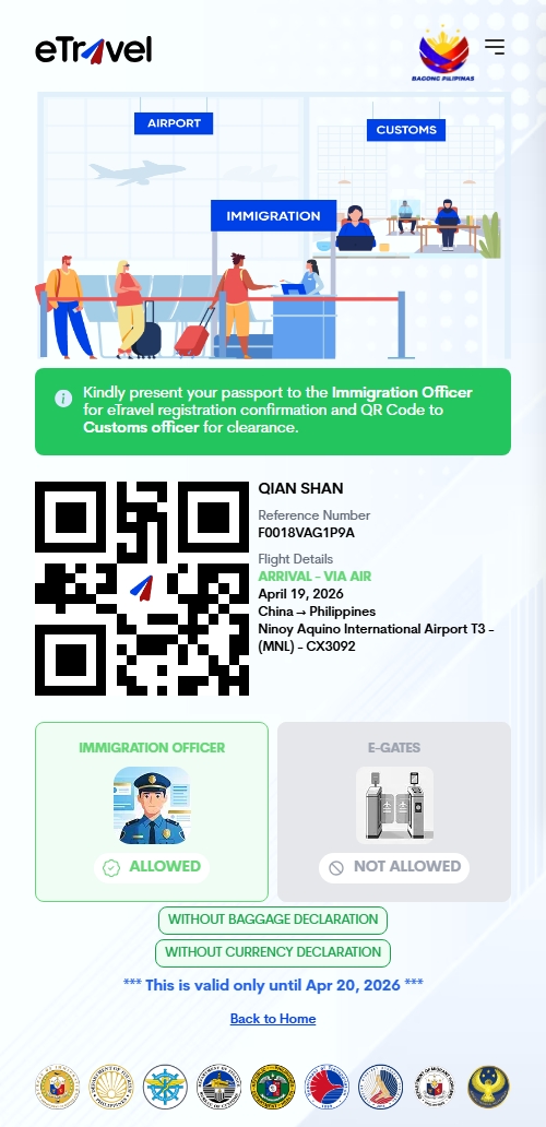 【菲律宾入境卡eTravel】Ai中文智能 24小时实时申报 可同时申报多人 样式样本